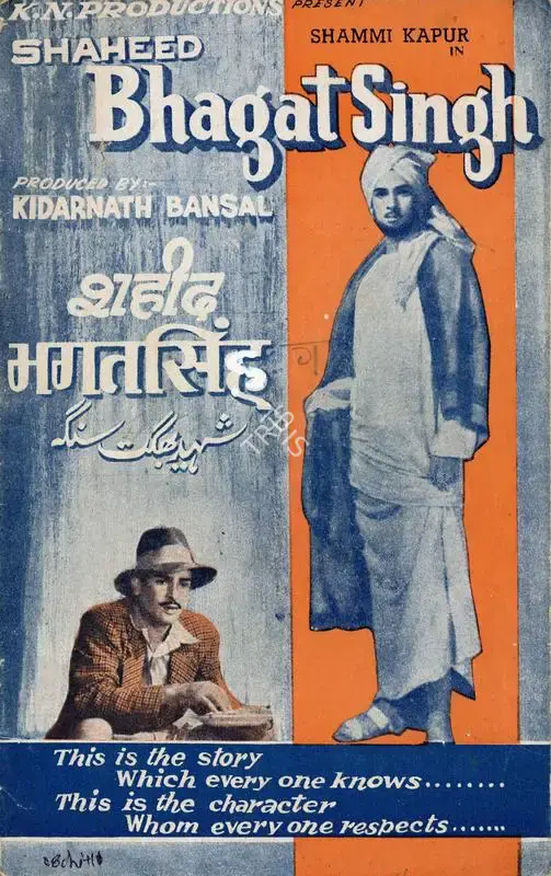 K.N. Bansal (Director), Shaheed Bhagat Singh, 1963, Song-Synopsis Booklet