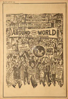 Around the World , 1967, Film Review