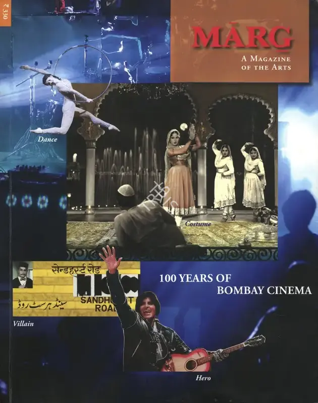 Vidya Dehejia (General Editor), Marg, 2013, Magazine