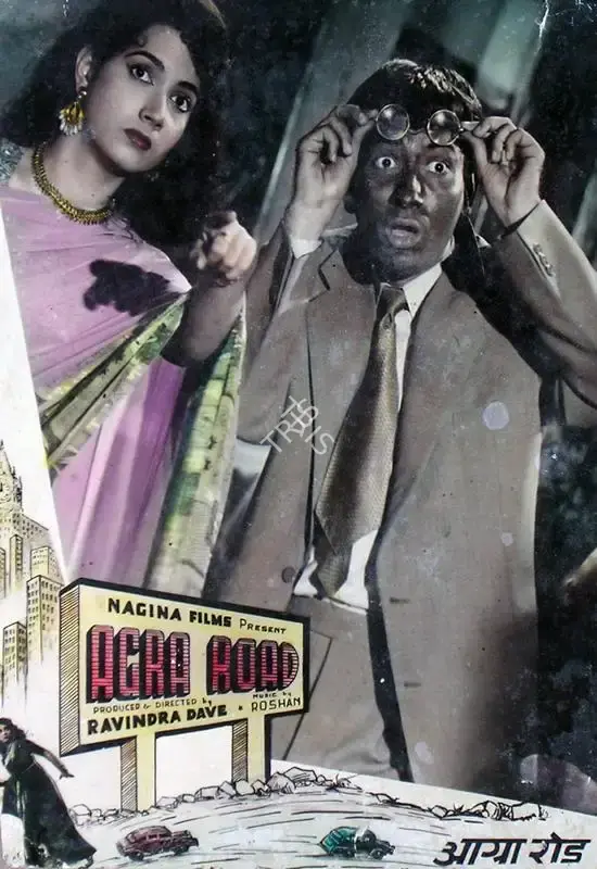 Ravindra Dave (Producer), Agra Road, 1957, Lobby Card