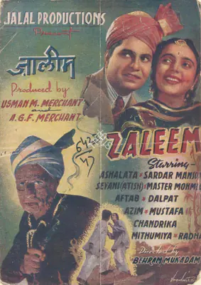 Behram Mukadam (Director), Zalim, 1947, Song-Synopsis Booklet