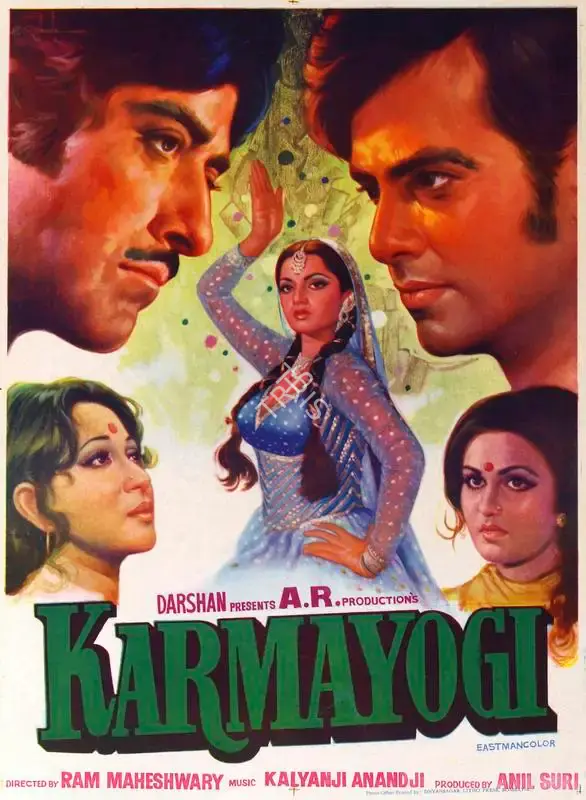 D.R. Bhosle (Designer), Karmayogi, 1978, Half Sheet Poster