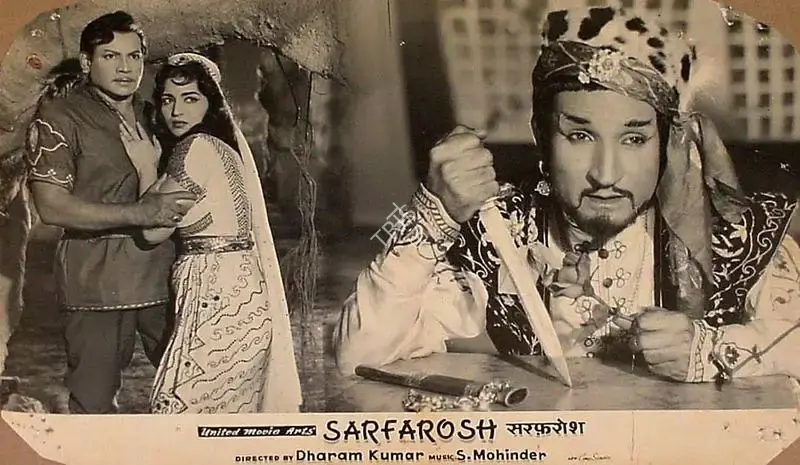 Dharam Kumar (Director), Sarfarosh, 1964, Lobby Card