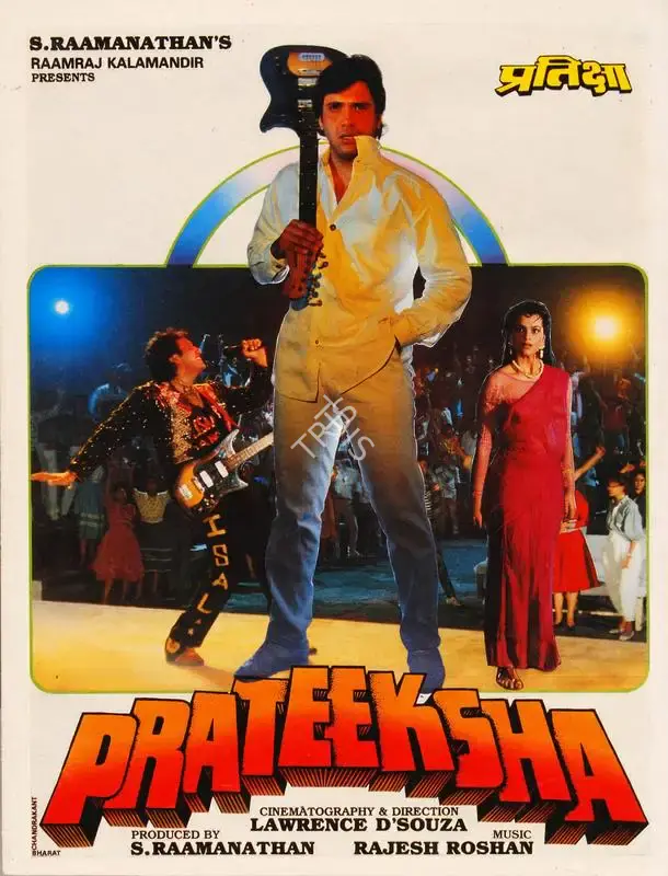 S. Ramanathan (Producer), Prateeksha, 1993, Song-Synopsis Booklet