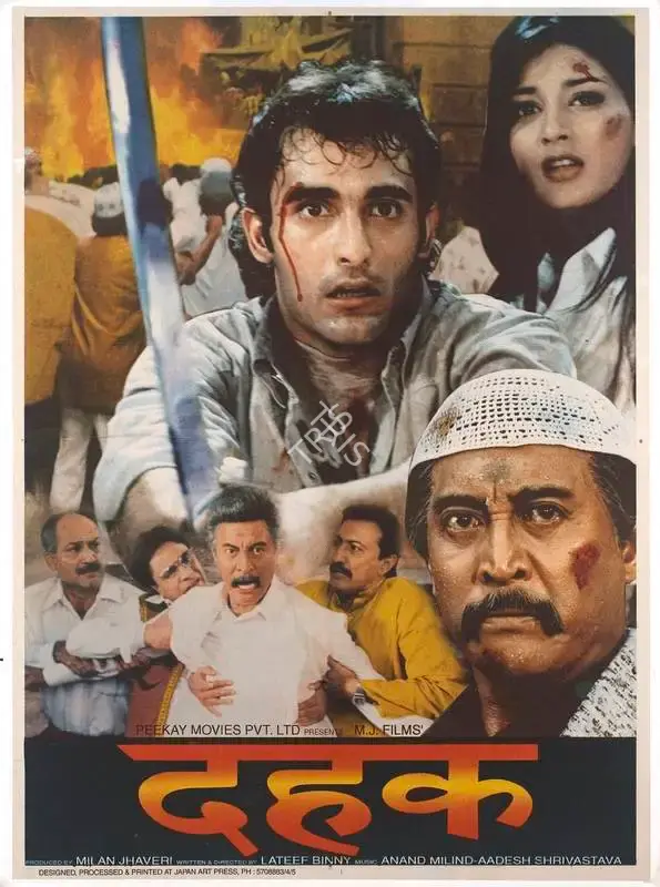 Milan Jhaveri (Producer), Dahek, 1999, Full Sheet Poster