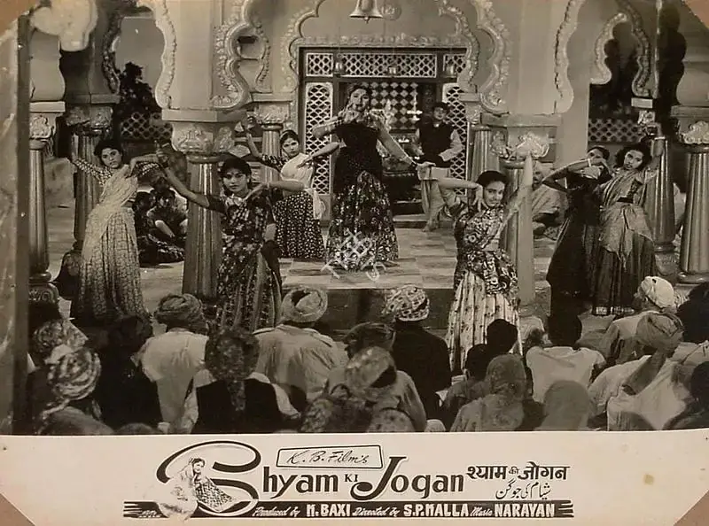 K. Baxi (Producer), Shyam Ki Jogan, 1957, Lobby Card