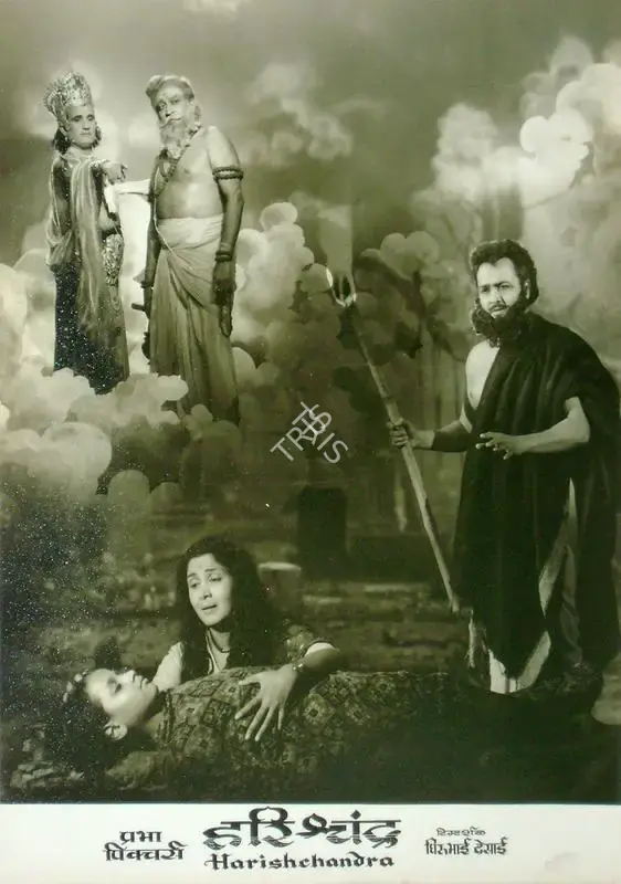 Dhirubhai Desai (Director), Harishchandra, 1958, Lobby Card