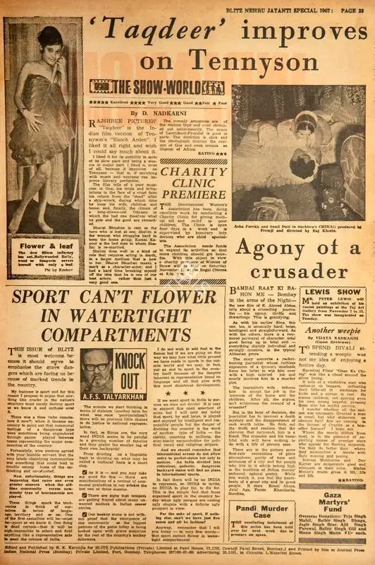Vijaya Nadkarni (Guest Reviewer), Agony of a Crusader, 1967, Film Review