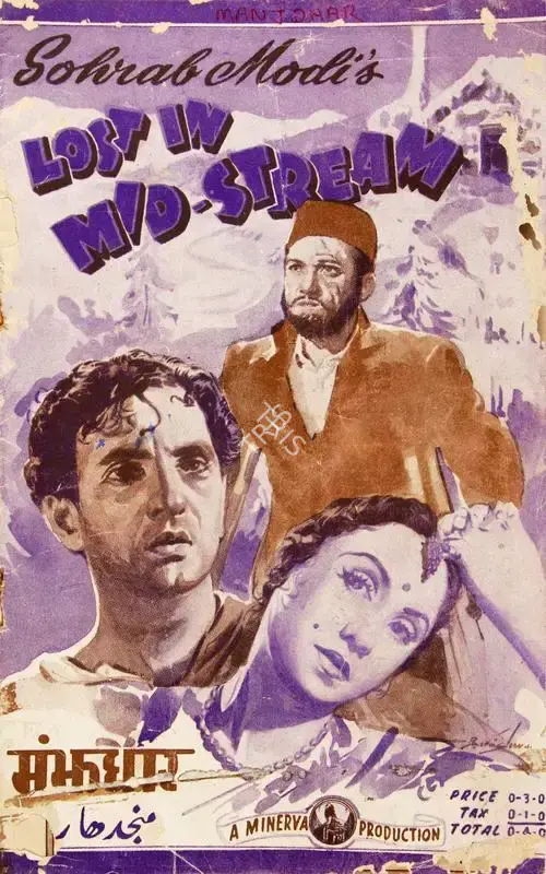 Manjdhar, Director, 1947