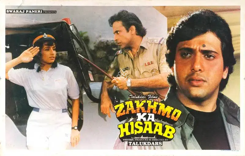 Talukdars (Producer), Zakhmo Ka Hisaab, 1993, Lobby Card