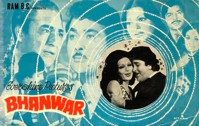 Shyam Keswani (Producer), Bhanwar, 1976, Song-Synopsis Booklet