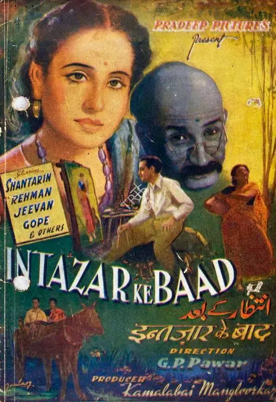 Kamalabai Mangloorkar (Producer), Intazar Ke Baad, 1947, Song-Synopsis Booklet