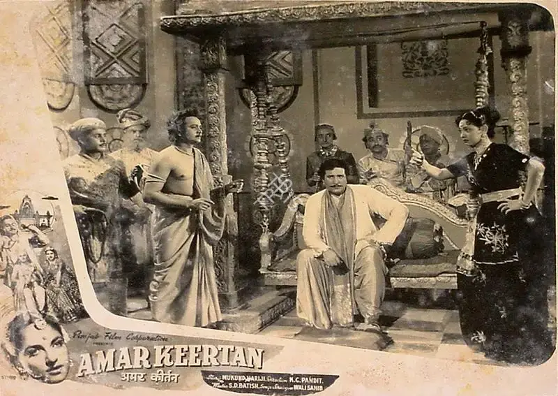 K.C. Pandit (Director), Amar Keertan, 1954, Lobby Card