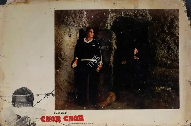 Vijay Anand (Producer), Chor Chor, 1974, Lobby Card
