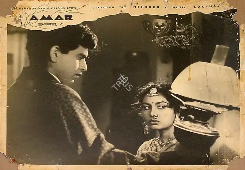 Faredoon A. Irani (Cinematographer), Amar, 1954, Lobby Card