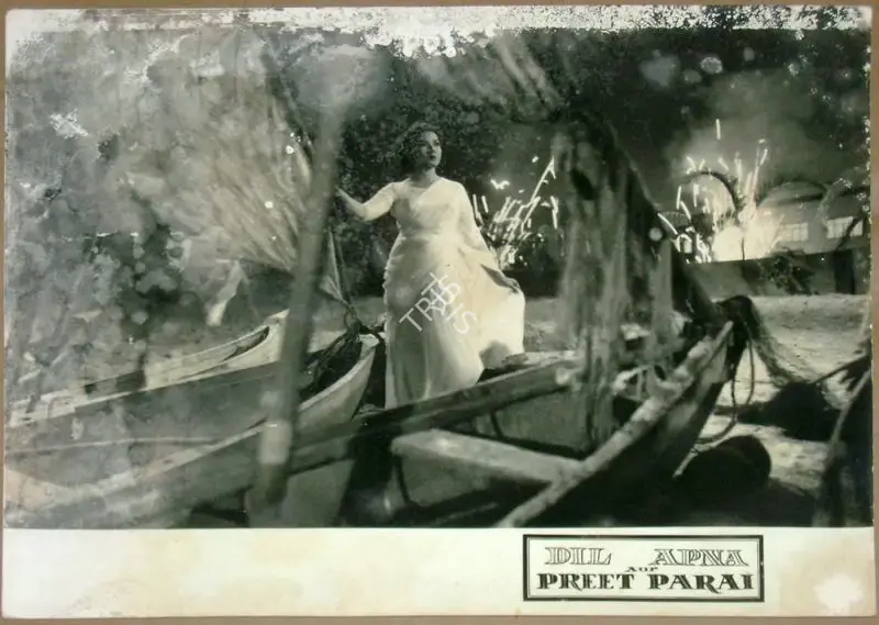 Josef Wirsching (Cinematographer), Dil Apna Aur Preet Parai, 1960, Lobby Card
