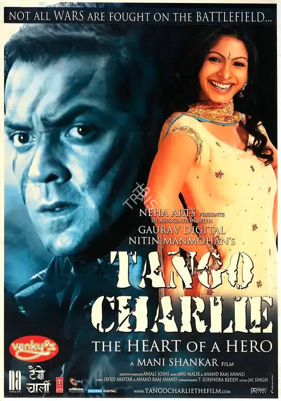 Nitin Mahmohan (Producer), Tango Charlie, 2005, Full Sheet Poster