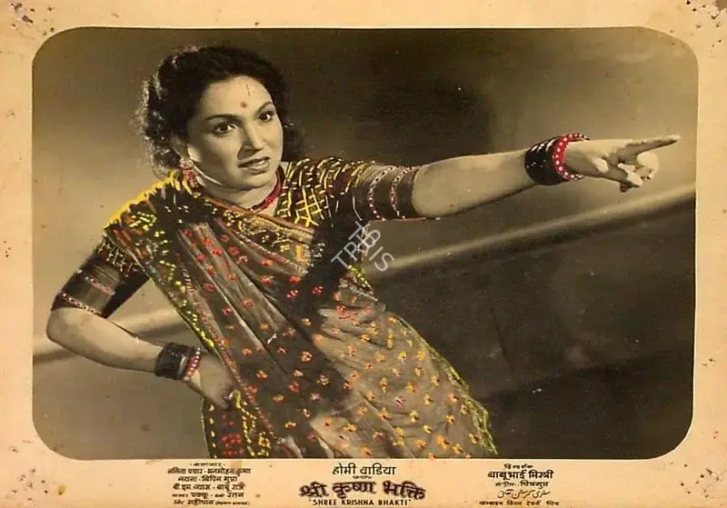 Homi Wadia (Producer), Shree Krishna Bhakti, 1955, Lobby Card