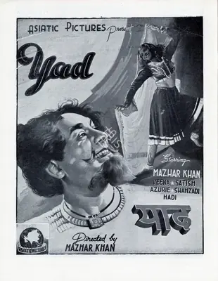 Mazhar Khan (Director), Yaad, 1942, Advertisement