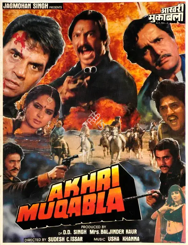 Baljinder Kaur (Producer), Akhri Muqabla, 1988, Song-Synopsis Booklet