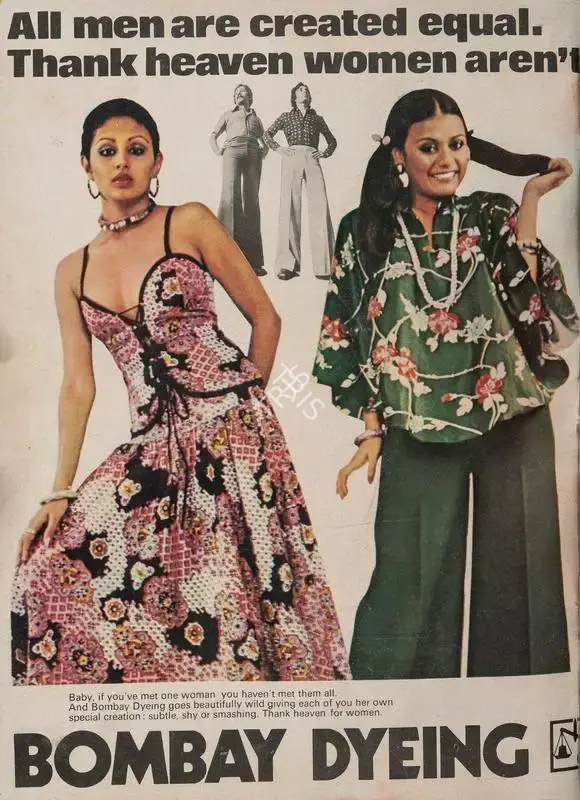 Gulshan Ewing (Editor), Star & Style, 1977, Magazine