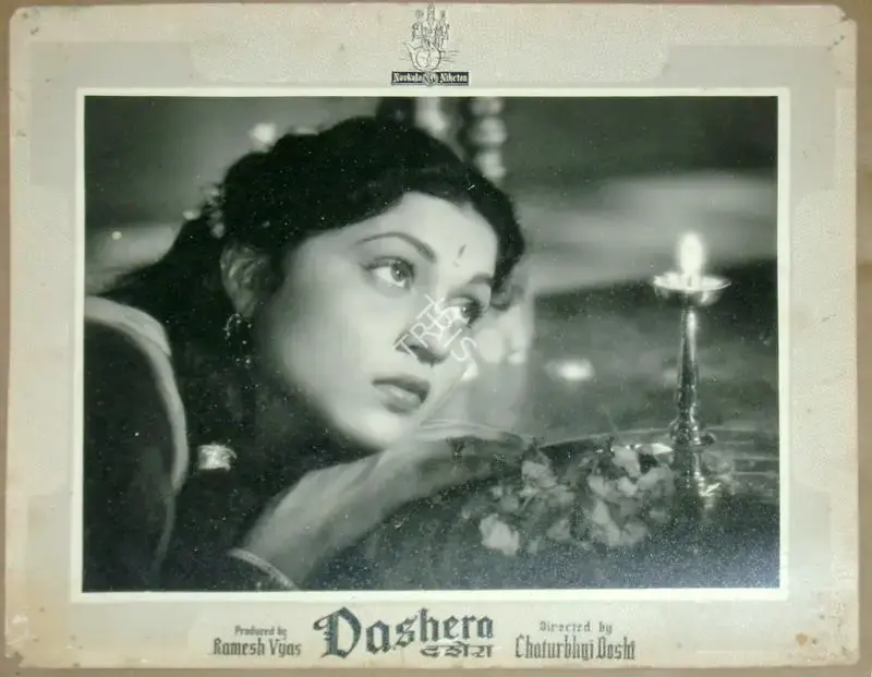 Chaturbhuj A. Doshi (Director), Dashera, 1956, Lobby Card