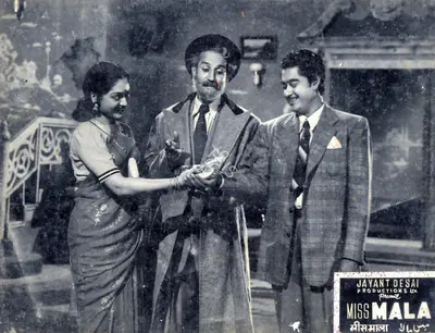 Jayant Desai (Director), Miss Mala, 1954, Photographic Still