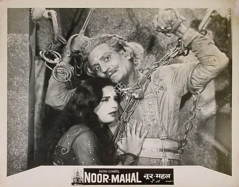 Ratan Kumar (Producer), Noor Mahal, 1965, Lobby Card