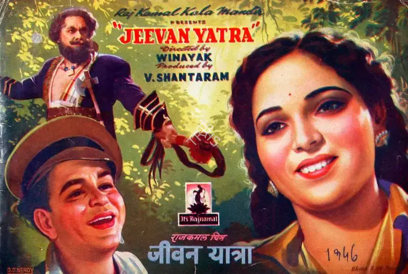 V. Shantaram (Producer), Jeevan Yatra, 1946, Song-Synopsis Booklet