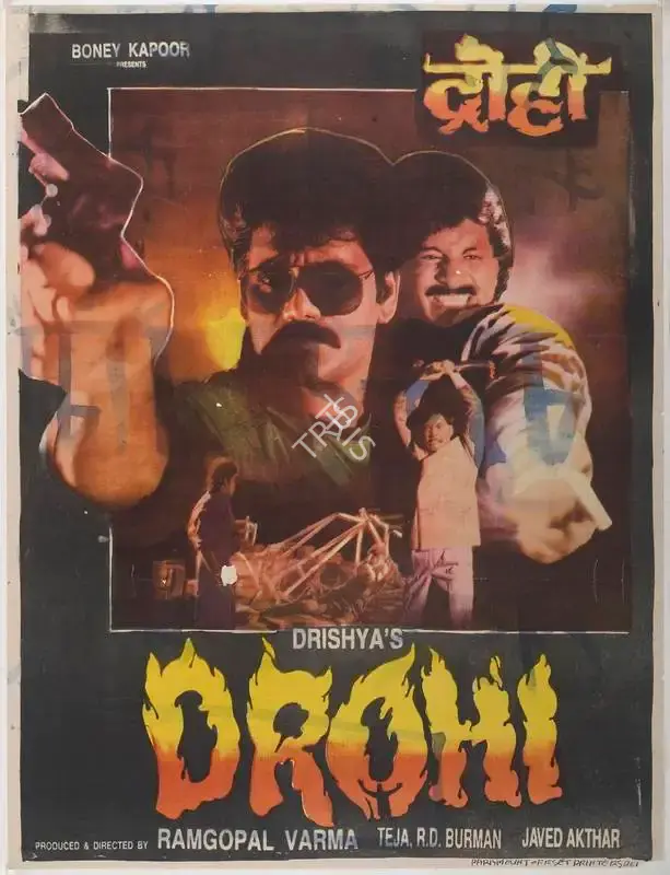 Ram Gopal Varma (Producer), Drohi, 1992, Full Sheet Poster