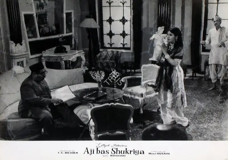F.C. Mehra (Producer), Aji Bas Shukriya, 1958, Lobby Card
