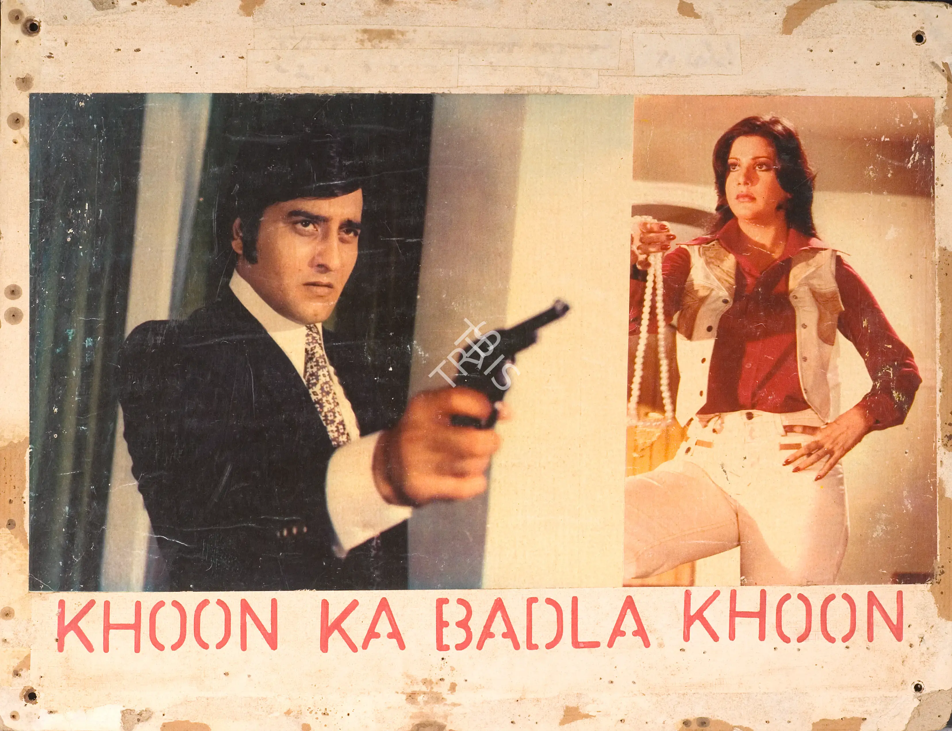 Ratan Mohan (Producer), Khoon Kaa Badla Khoon, 1978, Photographic Still Mounted on Lobby Card