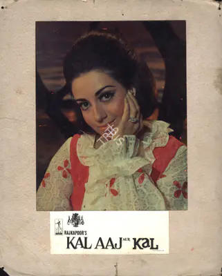 Taru Dutt (Cinematographer), Kal Aaj Aur Kal, 1971, Photographic Still Mounted on Lobby Card