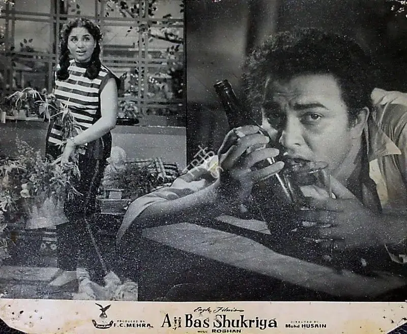 F.C. Mehra (Producer), Aji Bas Shukriya, 1958, Lobby Card