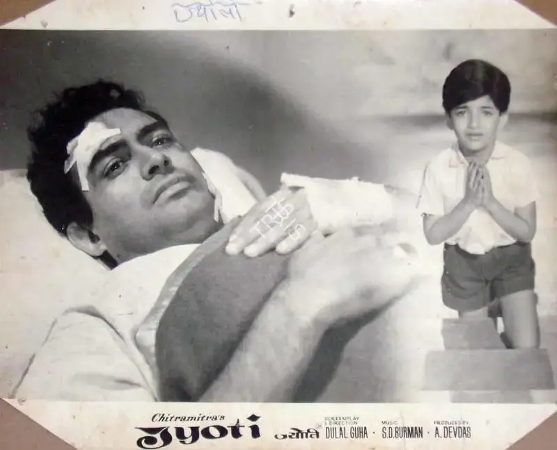 A. Devdas (Producer), Jyoti, 1969, Lobby Card