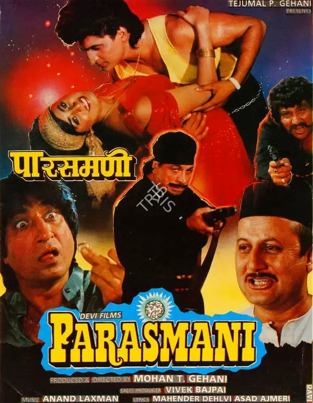 Mohan T. Gehani (Producer), Parasmani, 1992, Song-Synopsis Booklet