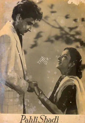 Ram Daryani (Director), Pahli Shadi, 1953, Lobby Card