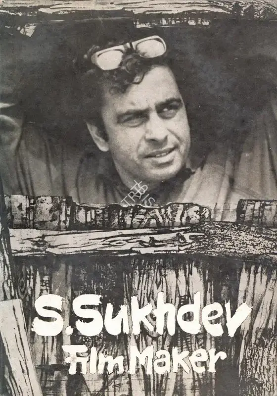 Jag Mohan (Author), S. Sukhdev Film-Maker, 1984, Authored Book