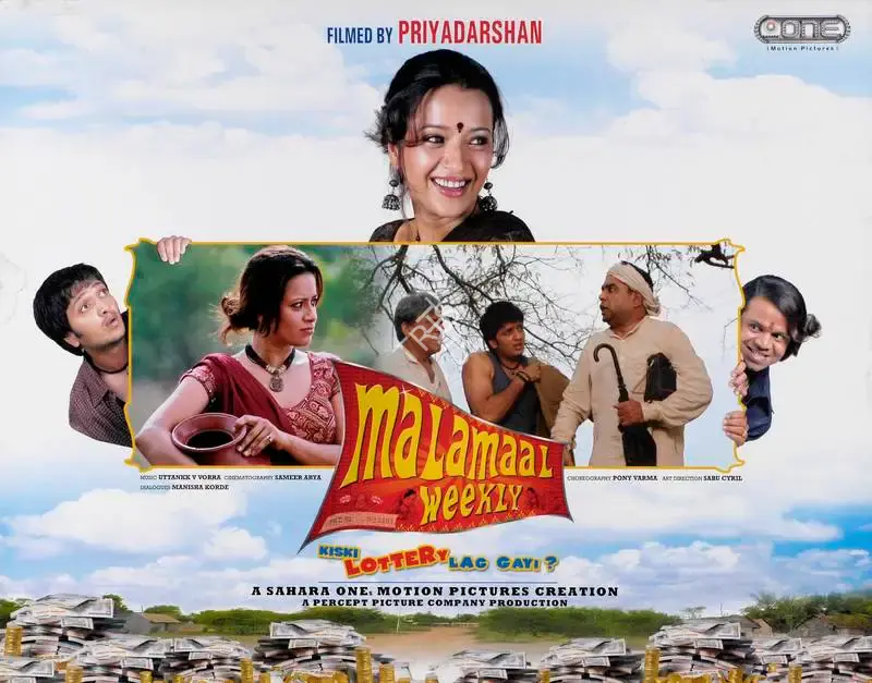 Priyadarshan (Director), Malamaal  Weekly, 2006, Lobby Card