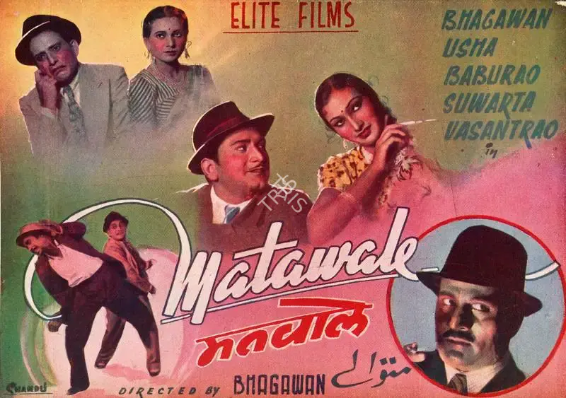 Ramesh Kumar Vyas (Producer), Matawale, 1947, Song-Synopsis Booklet