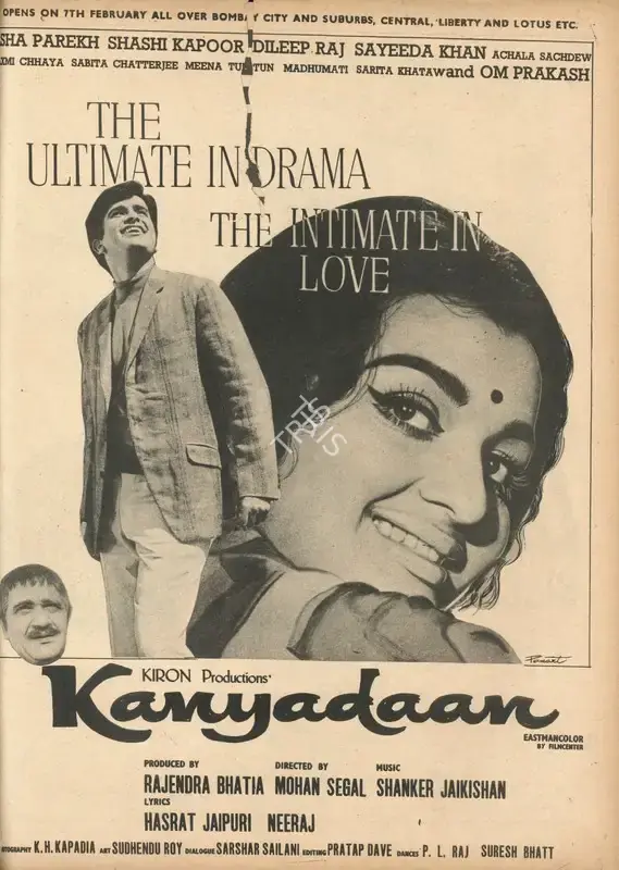 Rajendra Bhatia (Producer), Kanyadaan, 1968, Advertisement