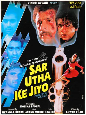 Monika Padhal (Producer), Sar Utha Ke Jiyo, 1998, Song-Synopsis Booklet