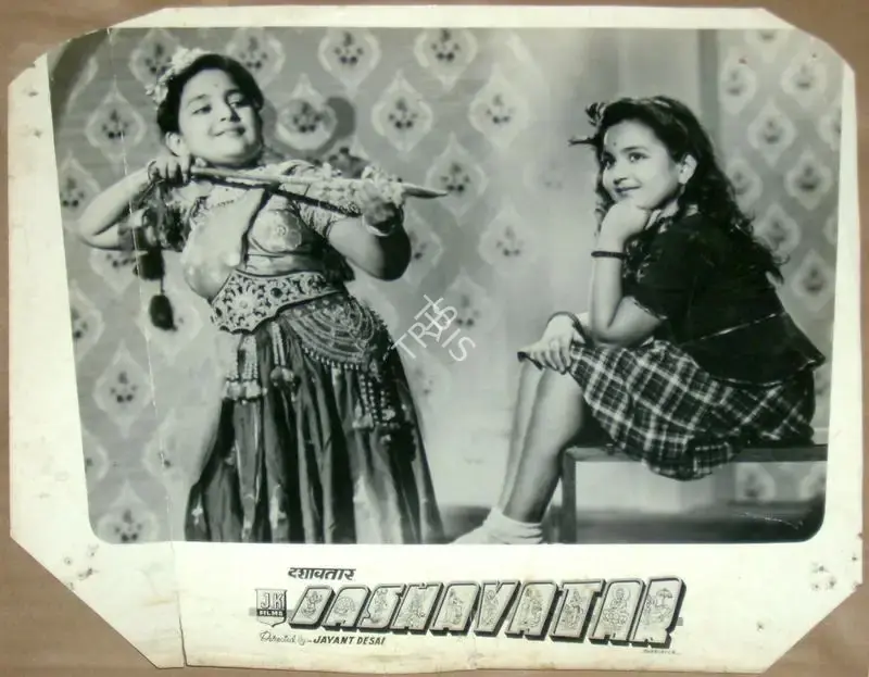 Jayant Desai (Director), Dashaavataar, 1951, Lobby Card