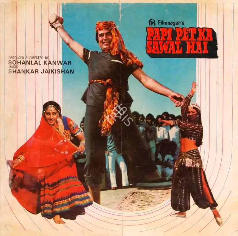 Sohanlal Kanwar (Producer), Papi Pet Ka Sawal Hai, 1984, Song-Synopsis Booklet