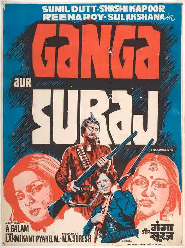 N.A. Suresh (Producer), Ganga Aur Suraj, 1980, Full Sheet Poster
