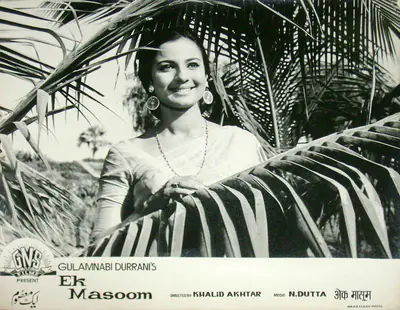 Gulab Nabi Durrani (Producer), Ek Masoom, 1969, Lobby Card