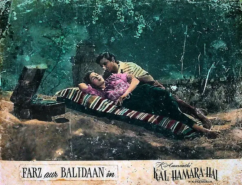 K. Amarnath (Producer), Kal Hamara Hai, 1959, Lobby Card