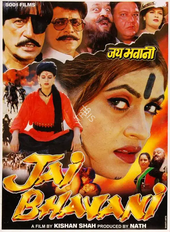 Nath (Producer), Jai Bhavani, 2000, Song-Synopsis Booklet