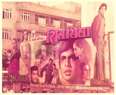 Yash Chopra (Producer), Silsila, 1981, Single Screen Cinema Hoarding