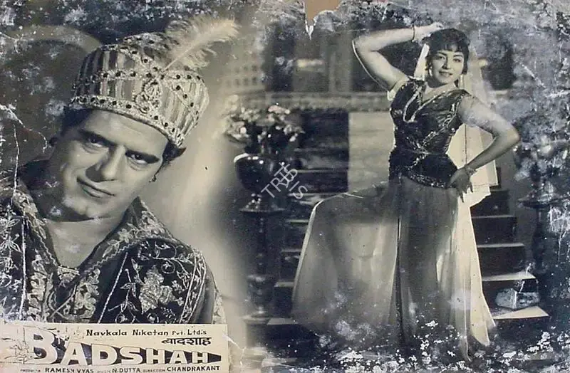Amiya Chakravarty (Producer), Badshah, 1954, Lobby Card
